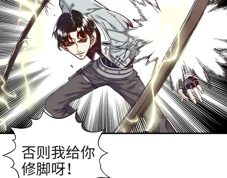 044 5级精灵逆天改命！ 第114页