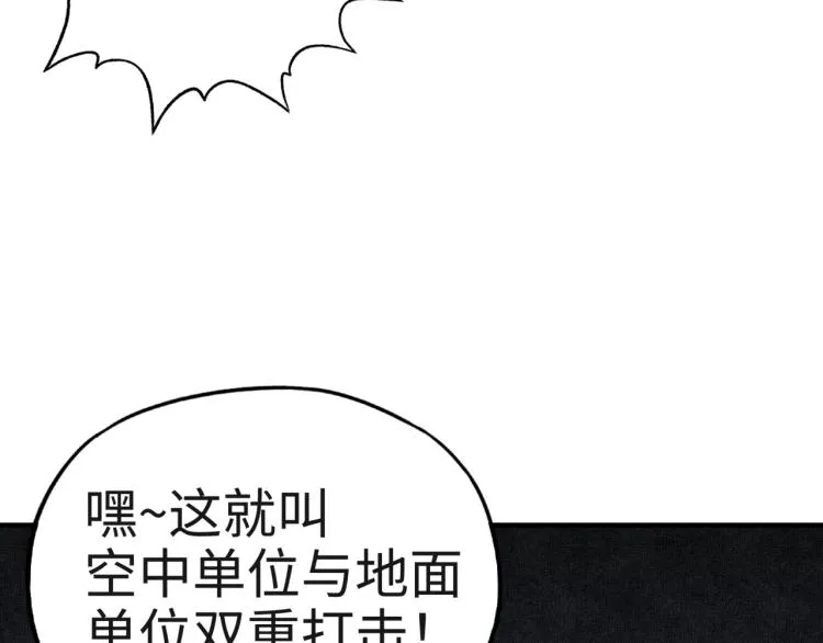 044 5级精灵逆天改命！ 第115页