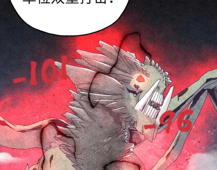 044 5级精灵逆天改命！ 第116页