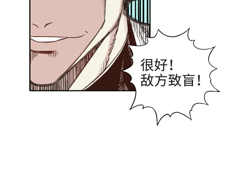 044 5级精灵逆天改命！ 第123页