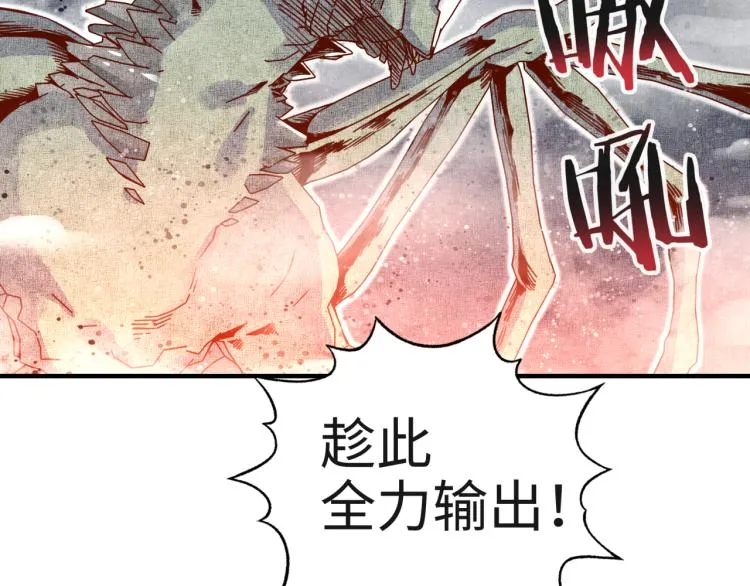 044 5级精灵逆天改命！ 第125页