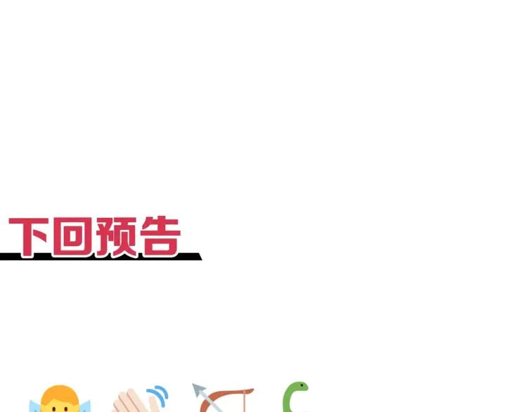 044 5级精灵逆天改命！ 第127页