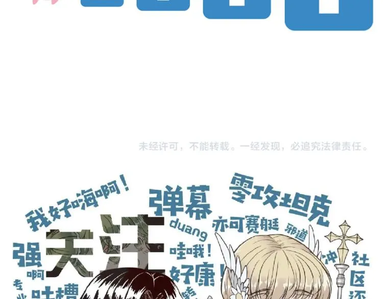 044 5级精灵逆天改命！ 第130页