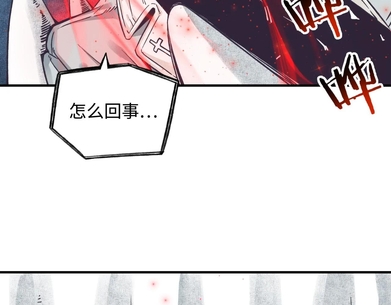 第45话 岩浆焖古龙，喜提肥猪 第15页