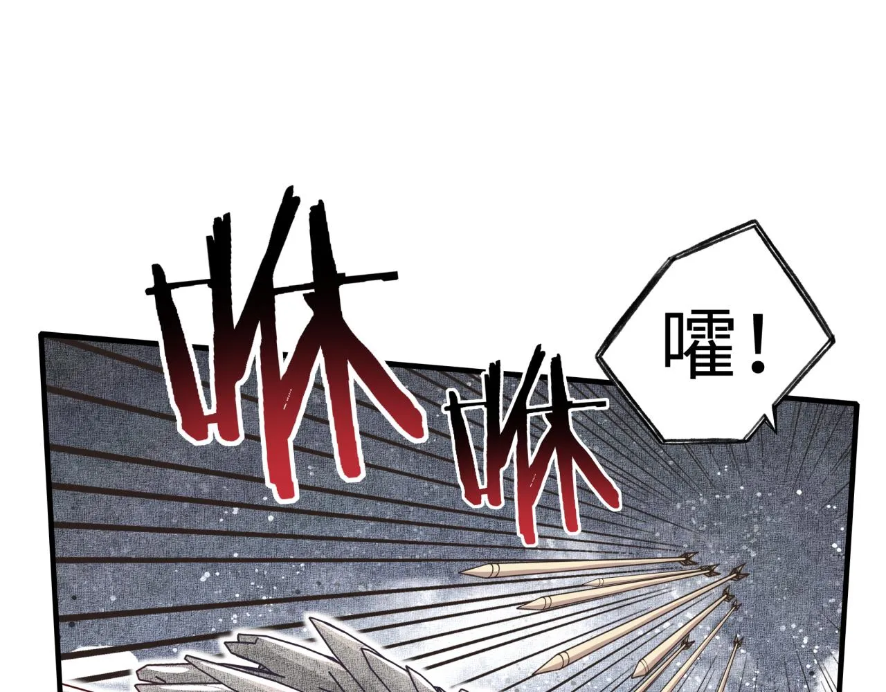 第45话 岩浆焖古龙，喜提肥猪 第44页