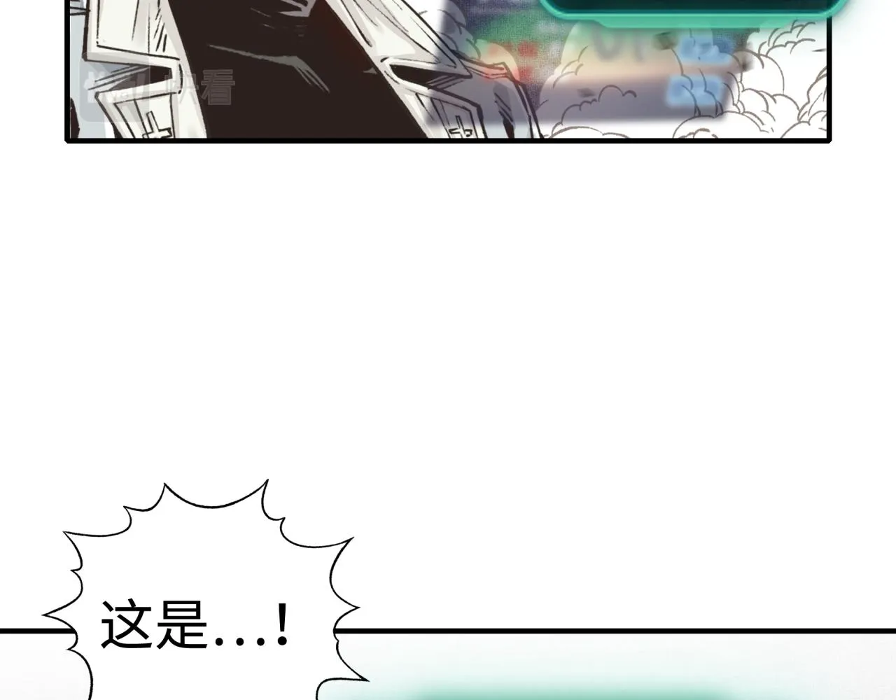 第45话 岩浆焖古龙，喜提肥猪 第57页
