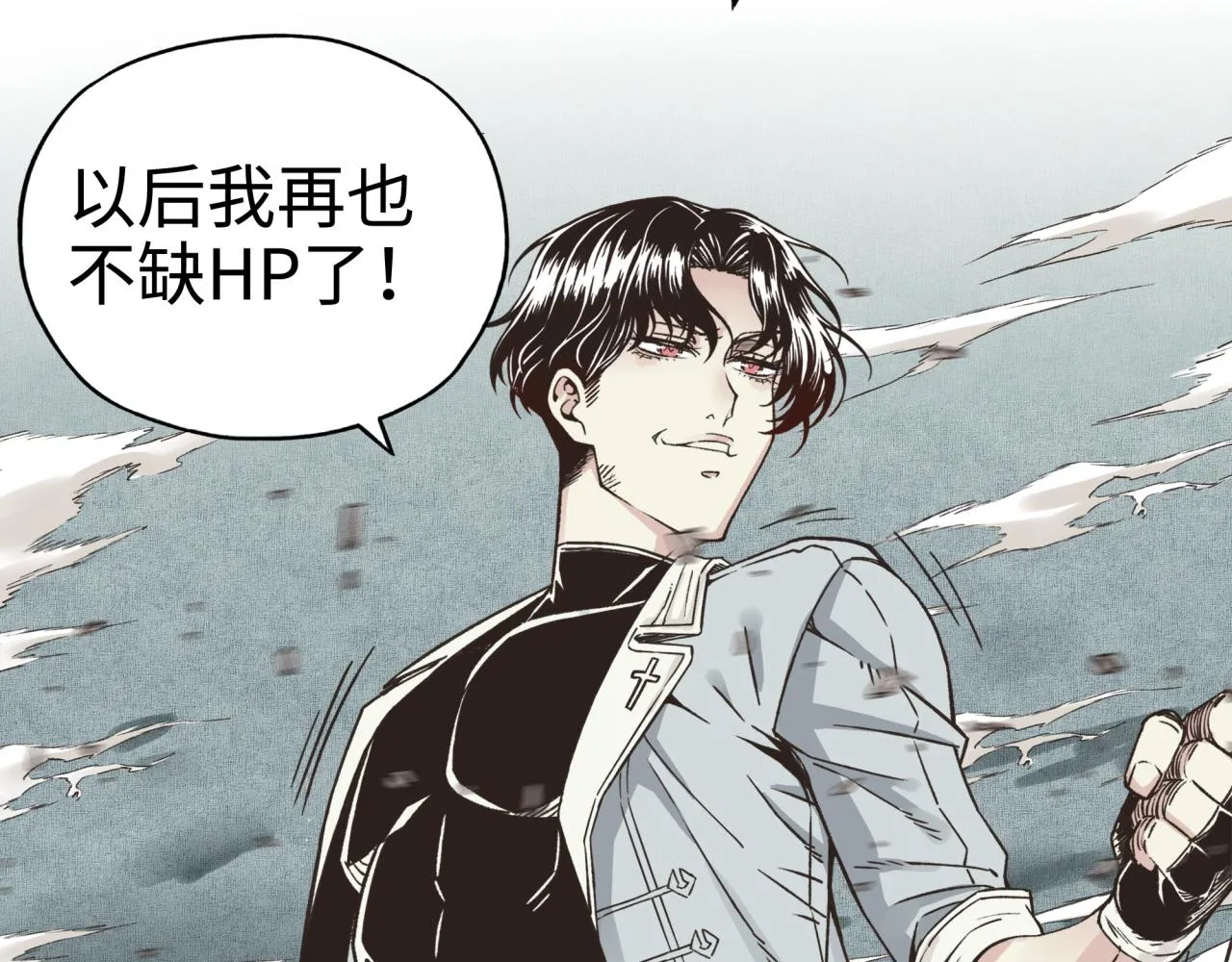 第45话 岩浆焖古龙，喜提肥猪 第61页
