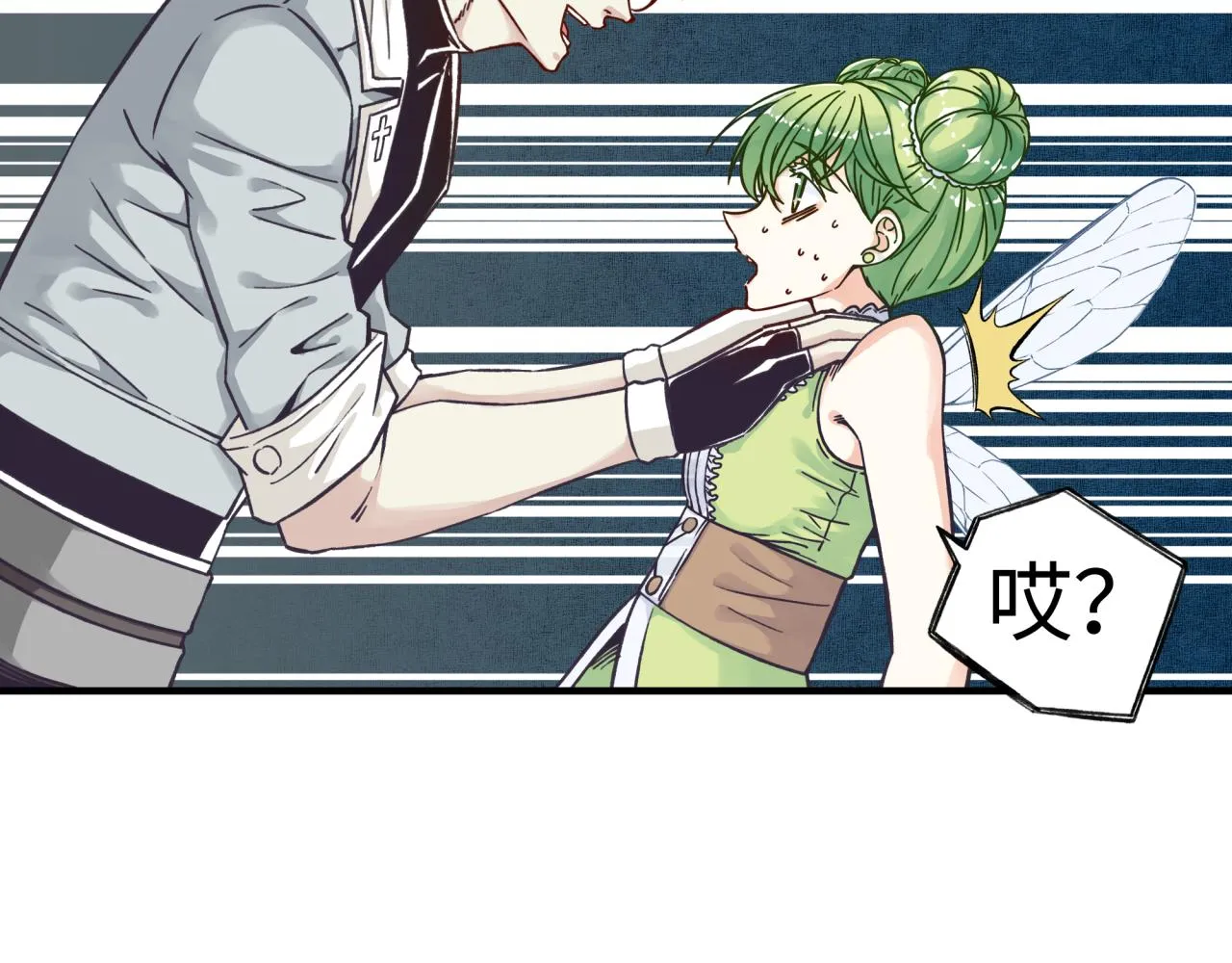第45话 岩浆焖古龙，喜提肥猪 第72页