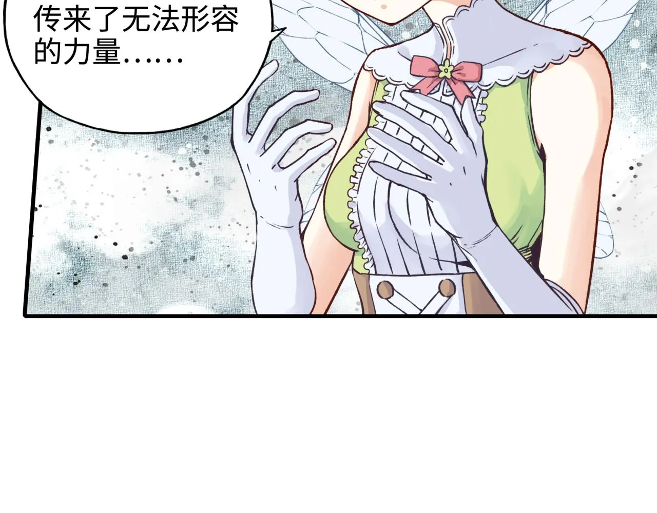 第45话 岩浆焖古龙，喜提肥猪 第74页