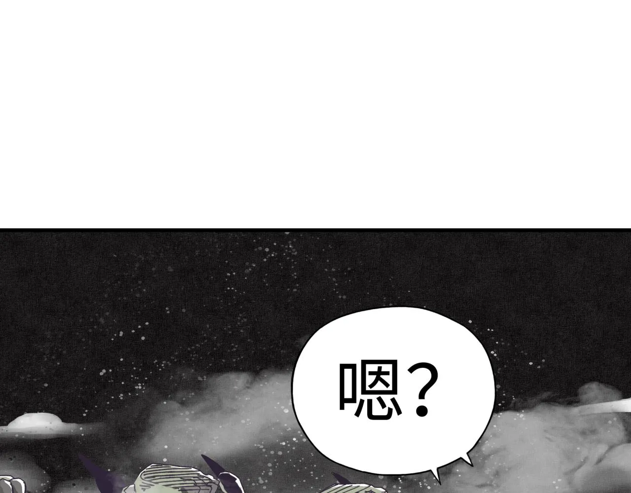 第45话 岩浆焖古龙，喜提肥猪 第89页