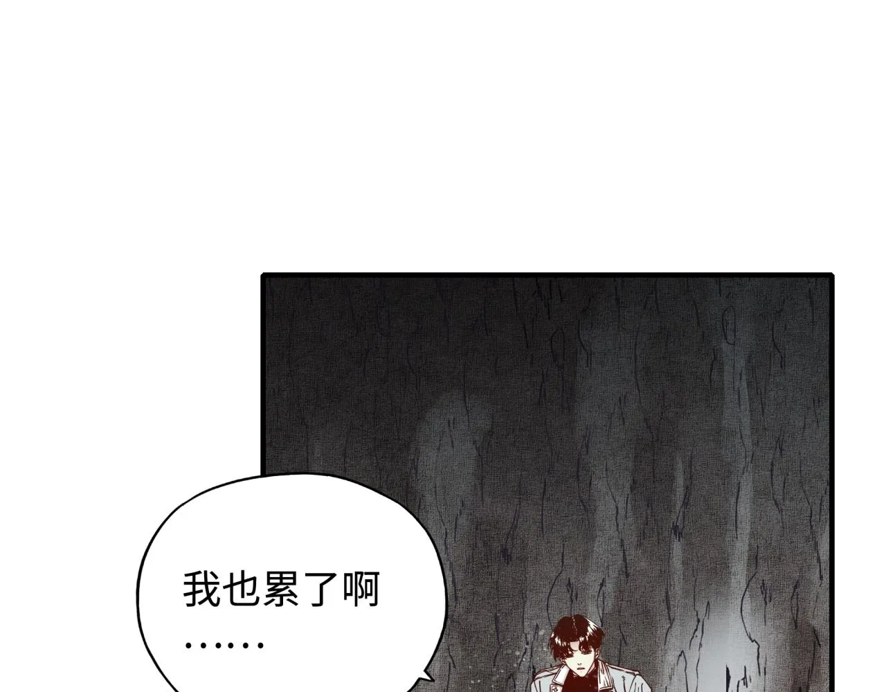 第45话 岩浆焖古龙，喜提肥猪 第103页