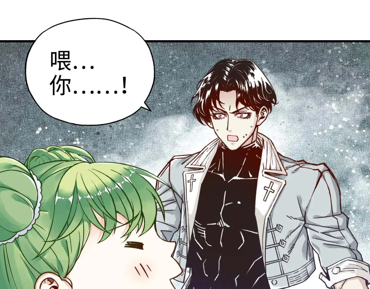 第45话 岩浆焖古龙，喜提肥猪 第111页