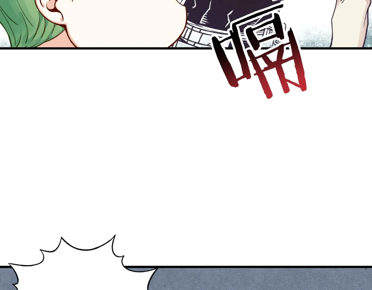 第45话 岩浆焖古龙，喜提肥猪 第112页