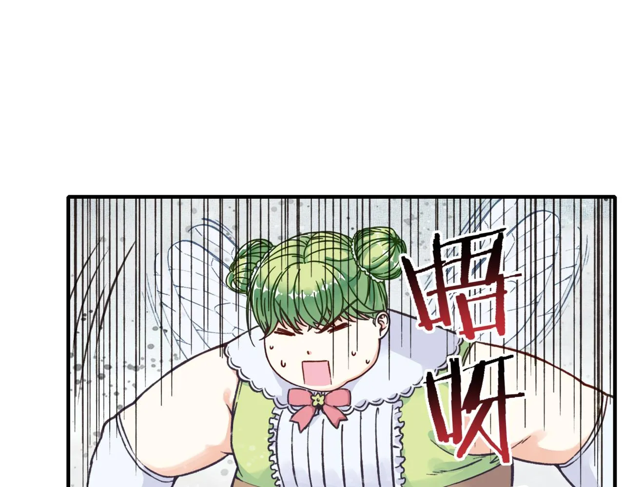 第45话 岩浆焖古龙，喜提肥猪 第128页