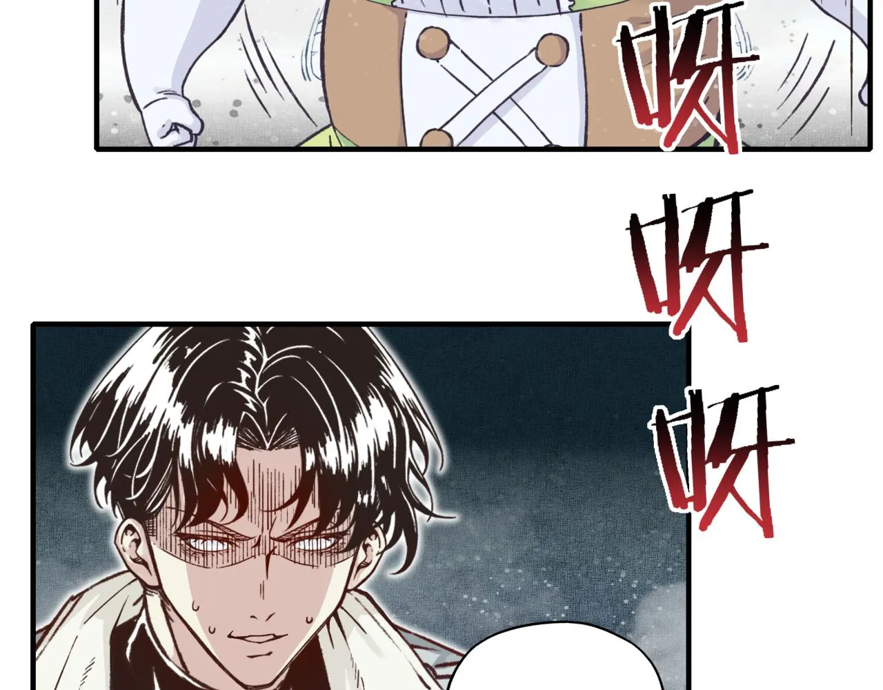 第45话 岩浆焖古龙，喜提肥猪 第129页