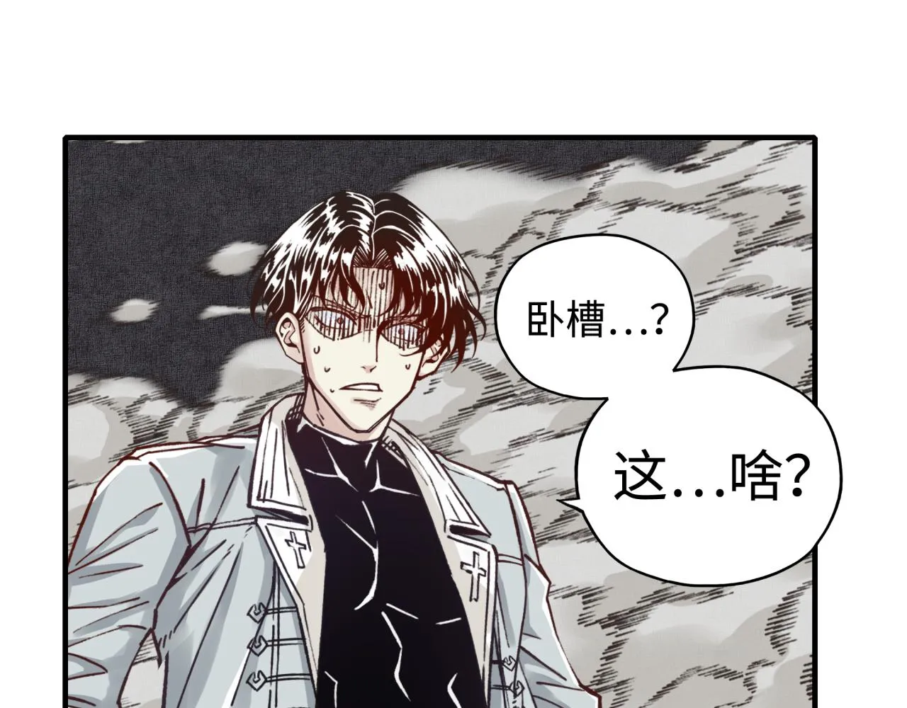 第45话 岩浆焖古龙，喜提肥猪 第137页