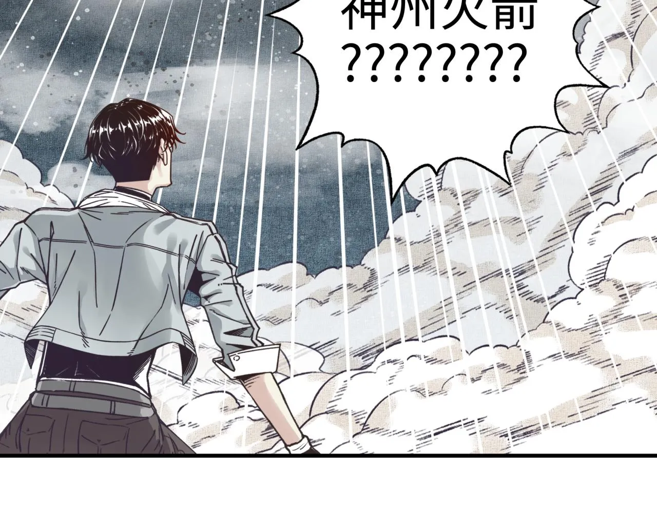 第45话 岩浆焖古龙，喜提肥猪 第140页