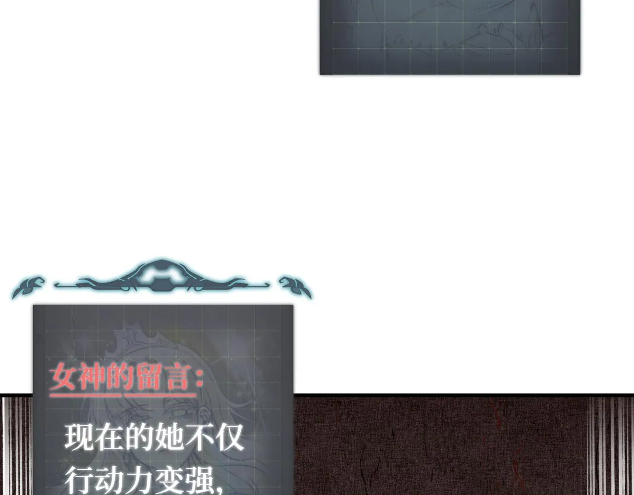 第46话 手提大剑的杀人狂？ 第11页