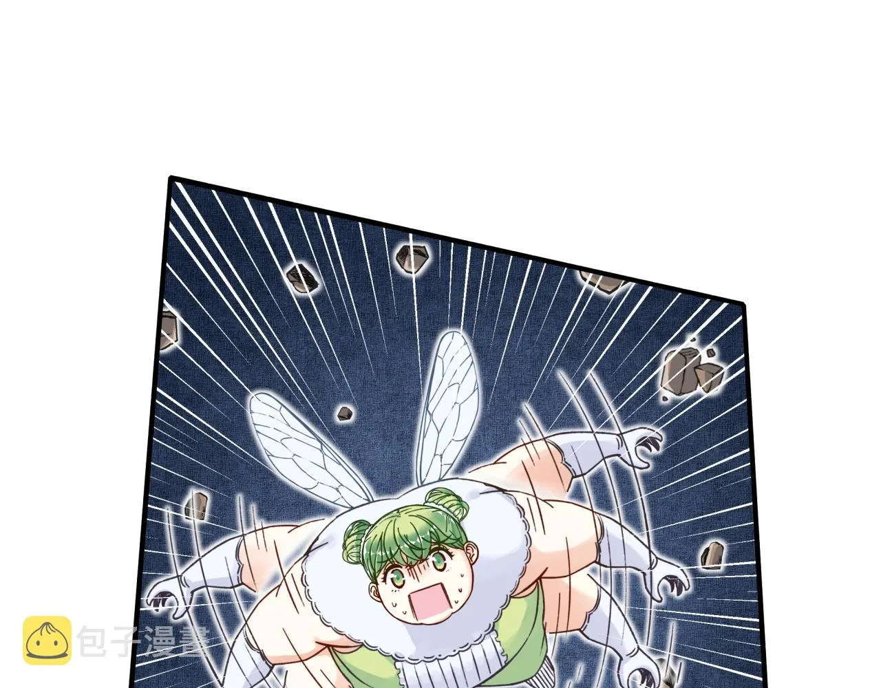 第46话 手提大剑的杀人狂？ 第17页
