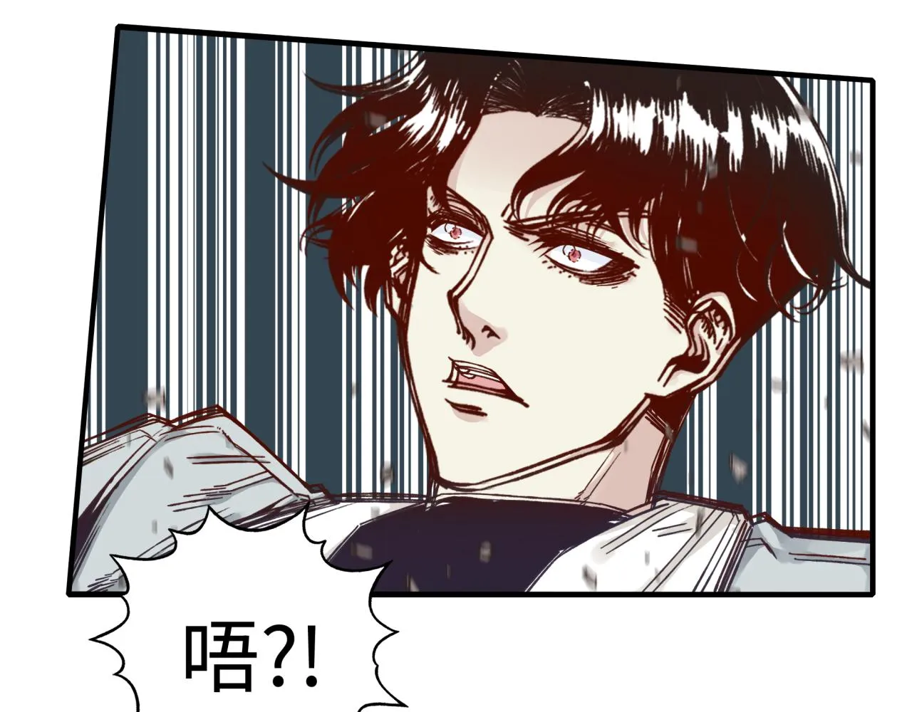 第46话 手提大剑的杀人狂？ 第37页