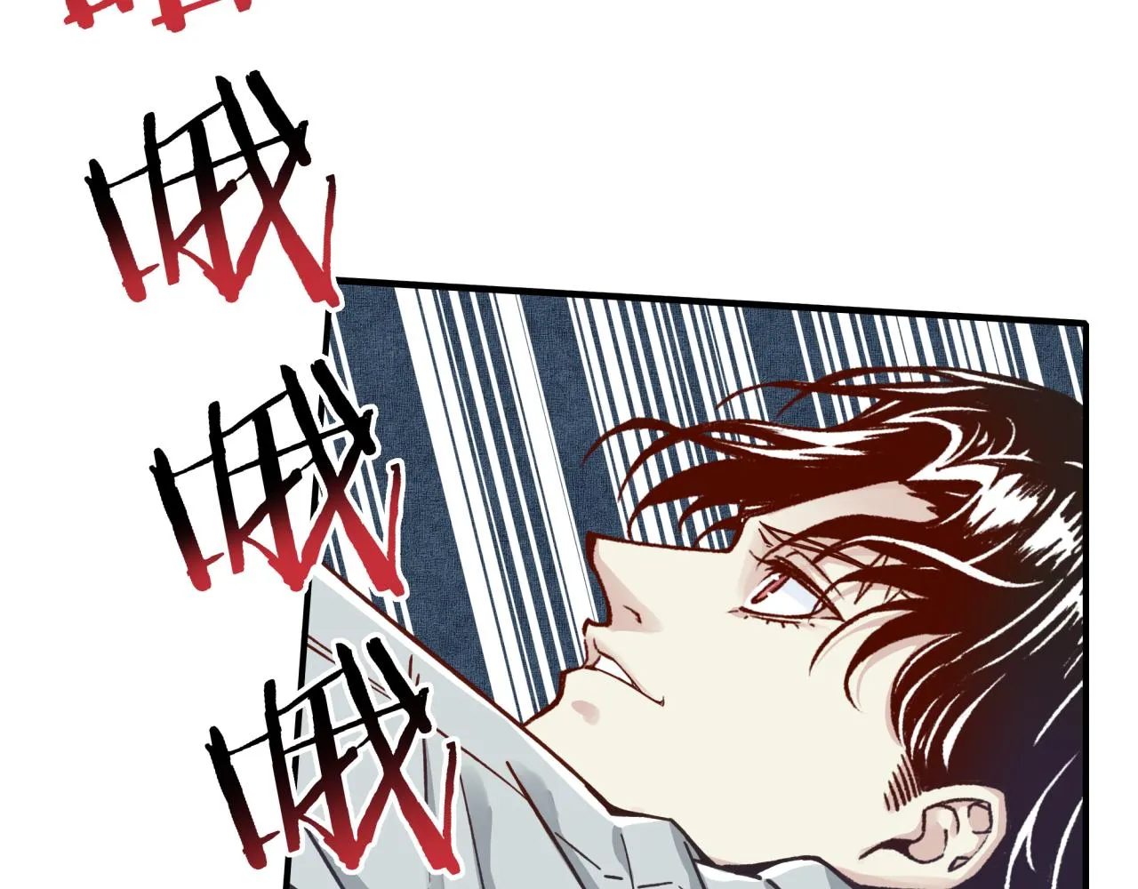 第46话 手提大剑的杀人狂？ 第41页