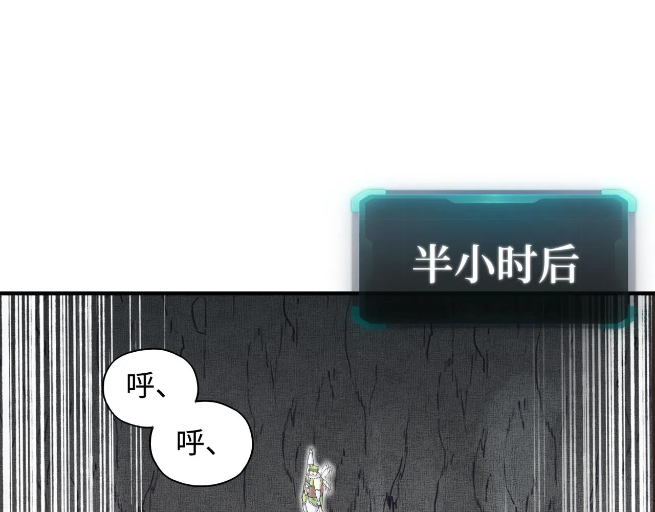 第46话 手提大剑的杀人狂？ 第51页