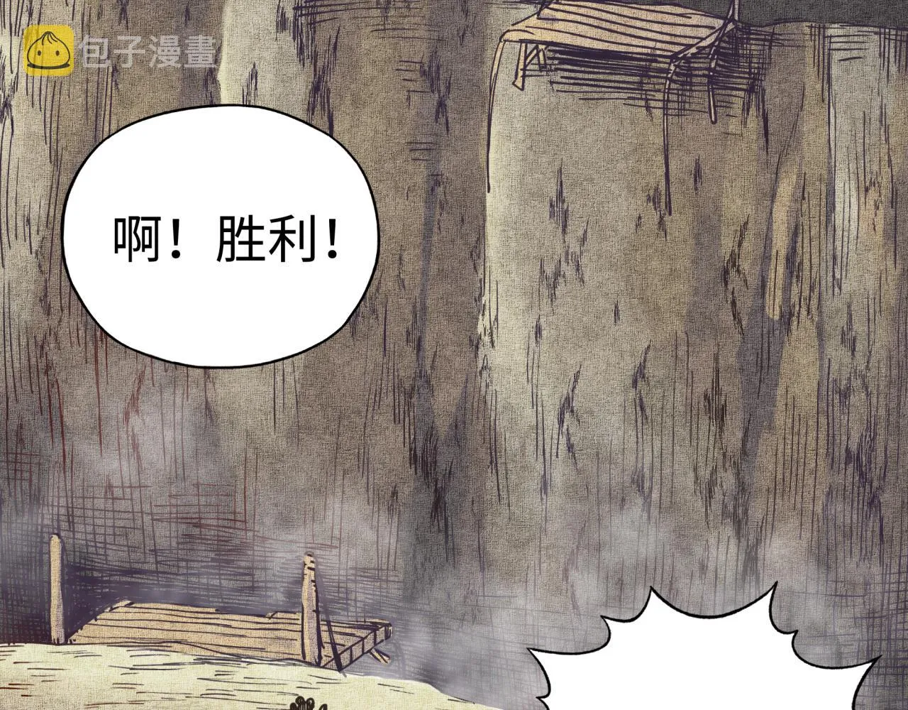 第46话 手提大剑的杀人狂？ 第55页