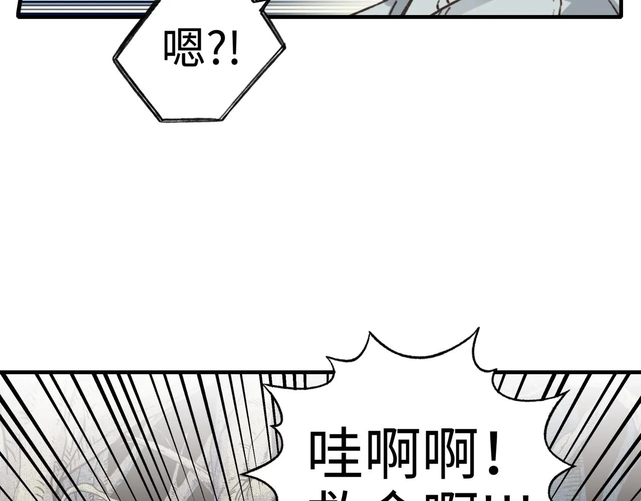 第46话 手提大剑的杀人狂？ 第89页