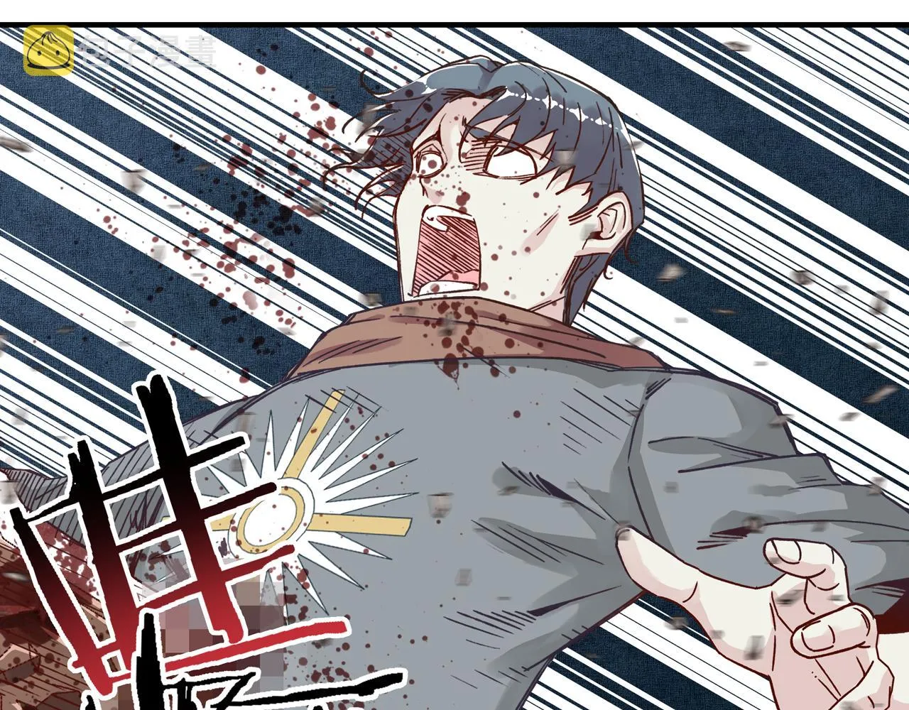 第46话 手提大剑的杀人狂？ 第94页