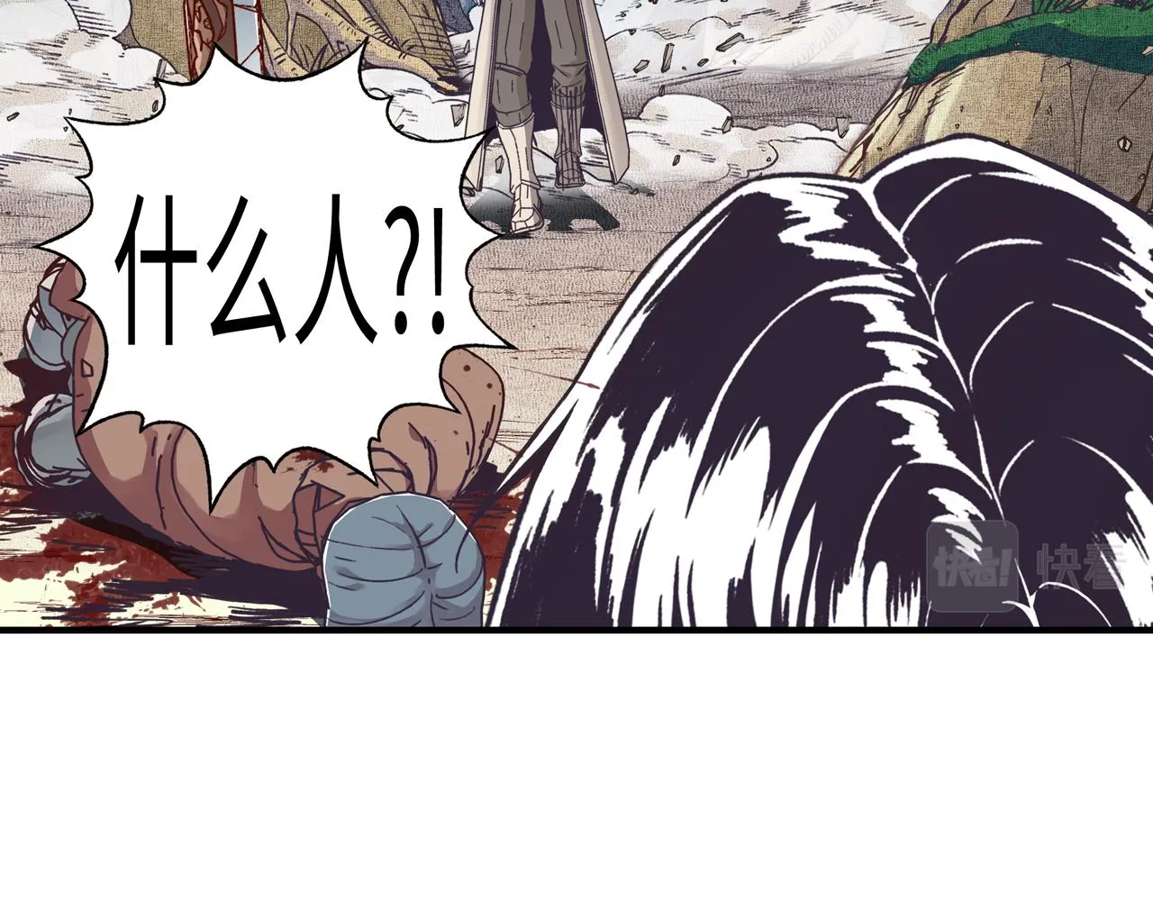 第46话 手提大剑的杀人狂？ 第98页