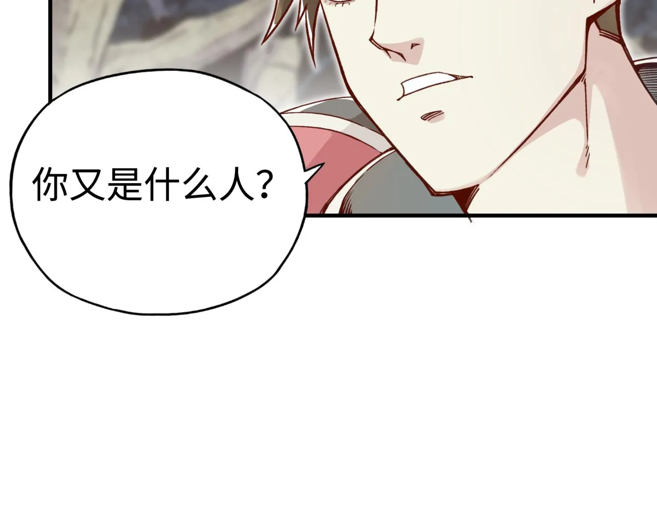 第46话 手提大剑的杀人狂？ 第102页