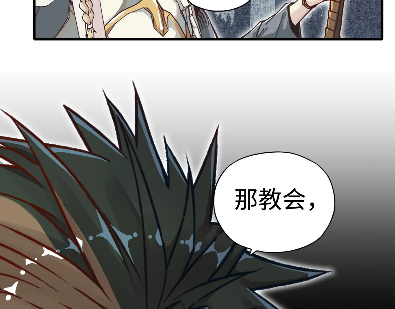 第46话 手提大剑的杀人狂？ 第121页