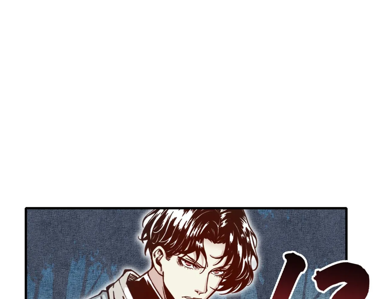 第46话 手提大剑的杀人狂？ 第123页