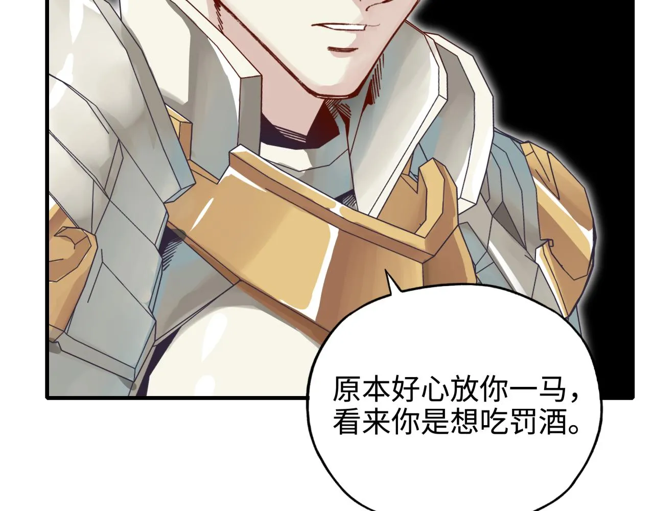 第46话 手提大剑的杀人狂？ 第130页