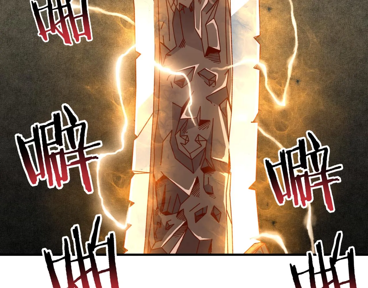 第47话 你到底藏了多少秘密？ 第15页