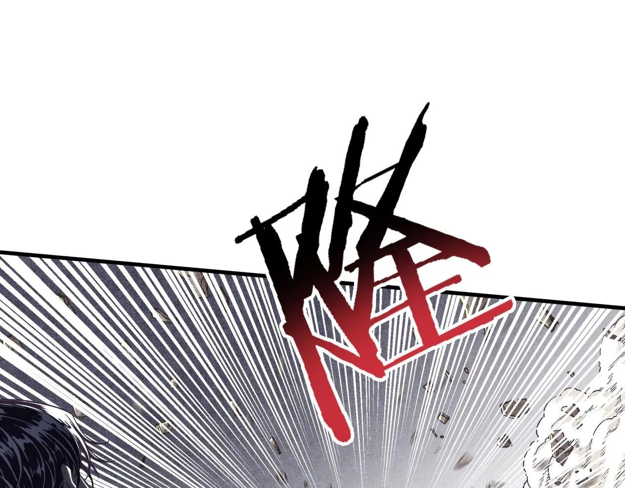 第47话 你到底藏了多少秘密？ 第18页