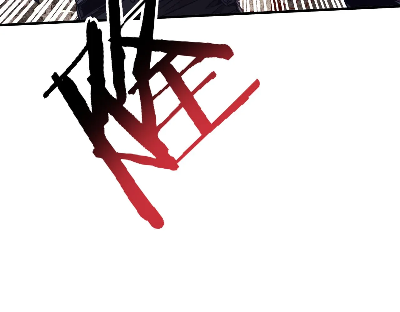 第47话 你到底藏了多少秘密？ 第20页
