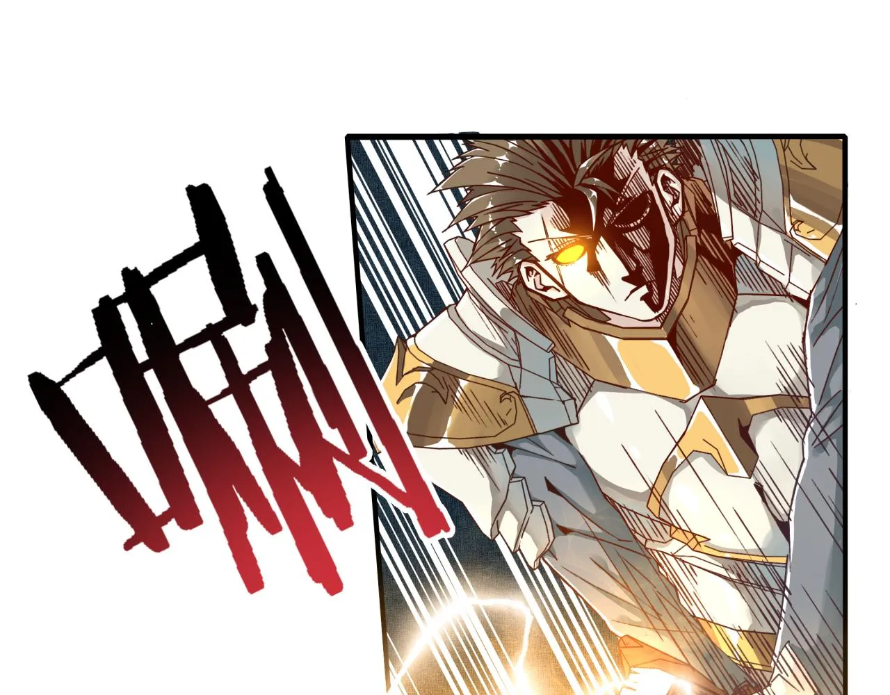 第47话 你到底藏了多少秘密？ 第26页