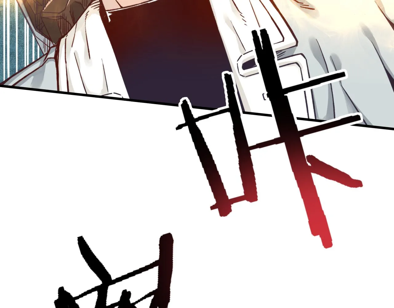 第47话 你到底藏了多少秘密？ 第29页