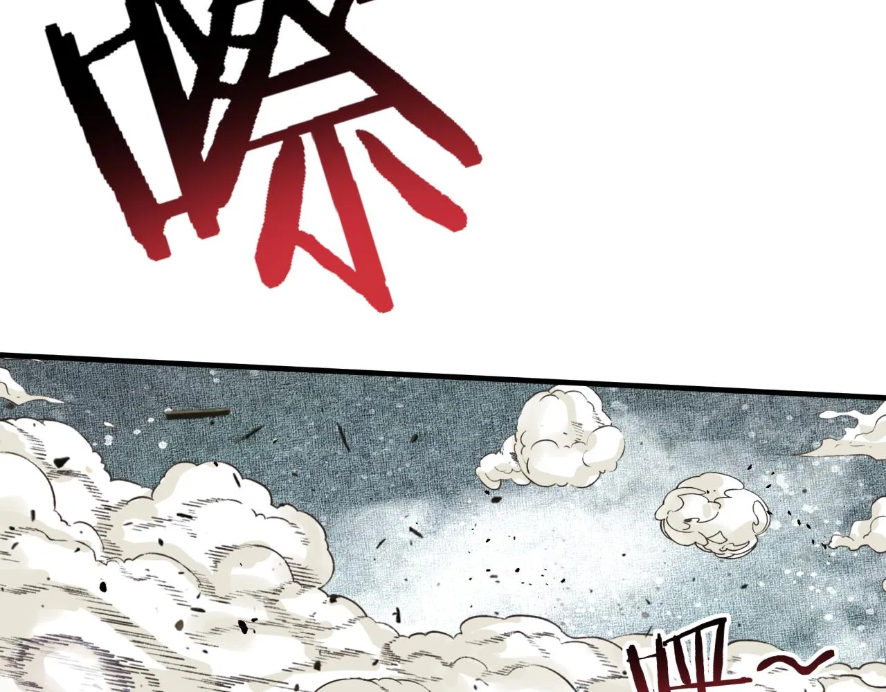 第47话 你到底藏了多少秘密？ 第30页