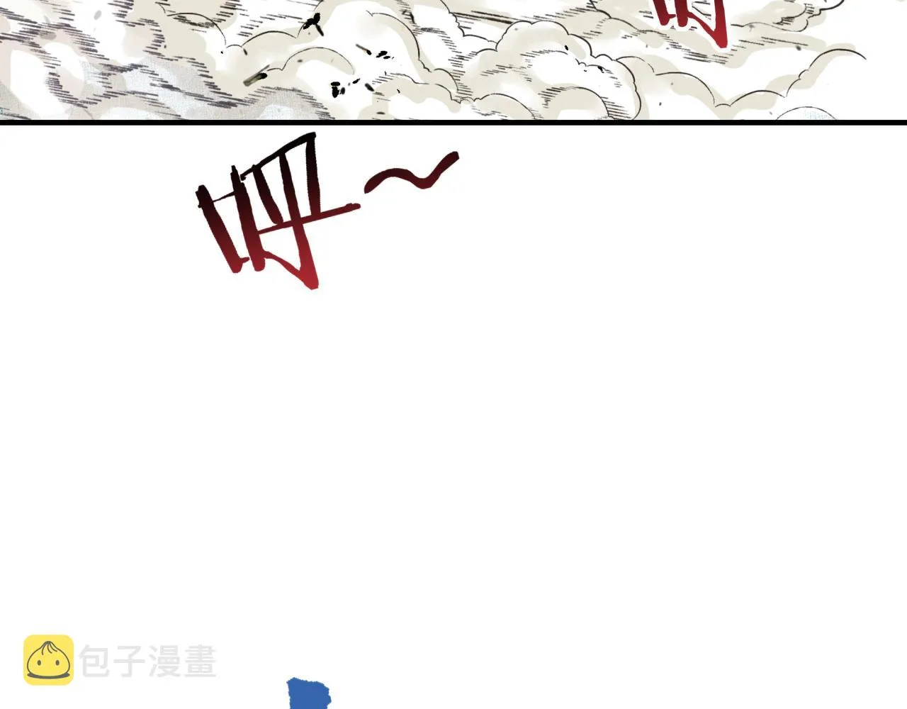 第47话 你到底藏了多少秘密？ 第31页