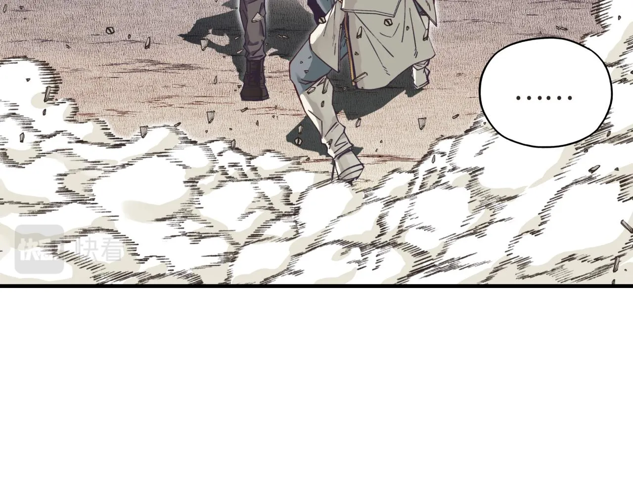 第47话 你到底藏了多少秘密？ 第33页