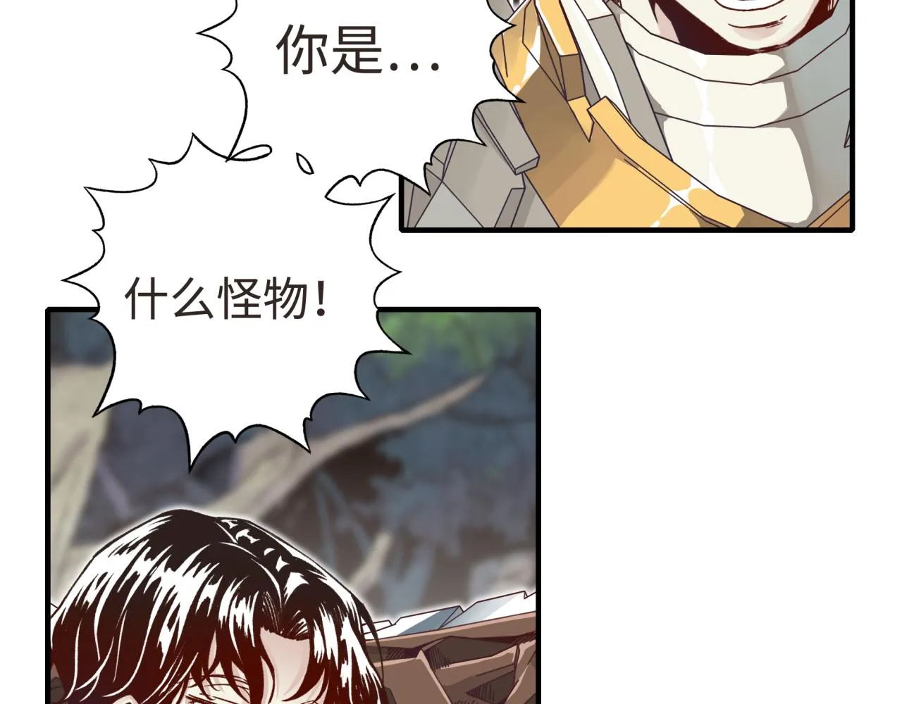 第47话 你到底藏了多少秘密？ 第35页