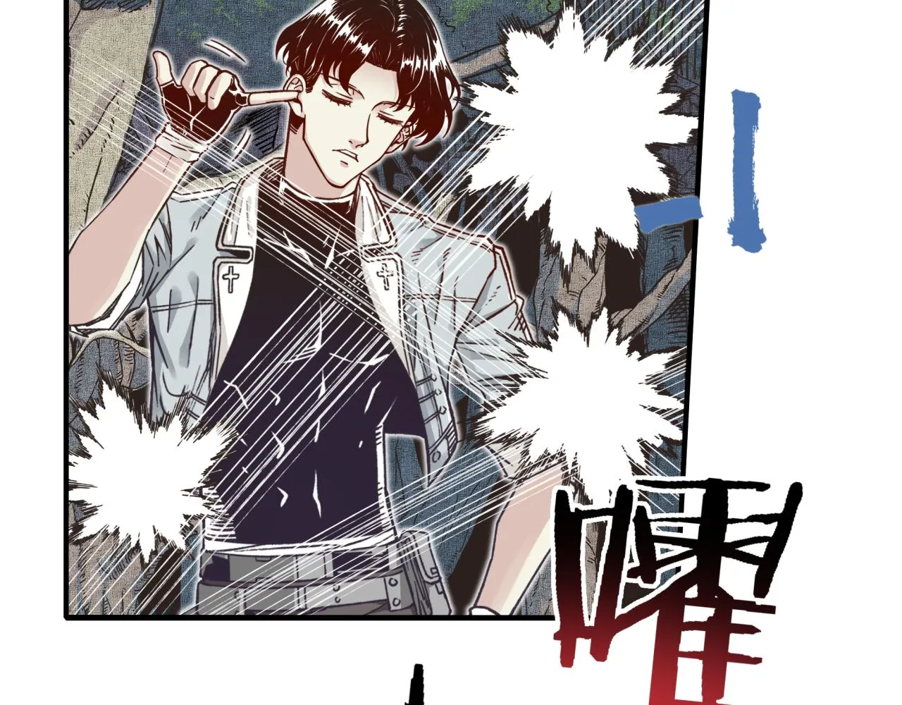 第47话 你到底藏了多少秘密？ 第51页