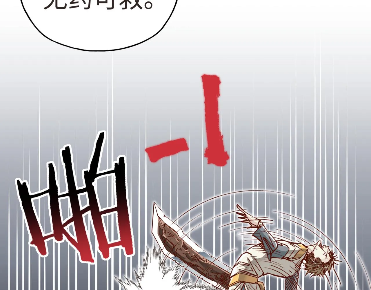 第47话 你到底藏了多少秘密？ 第55页
