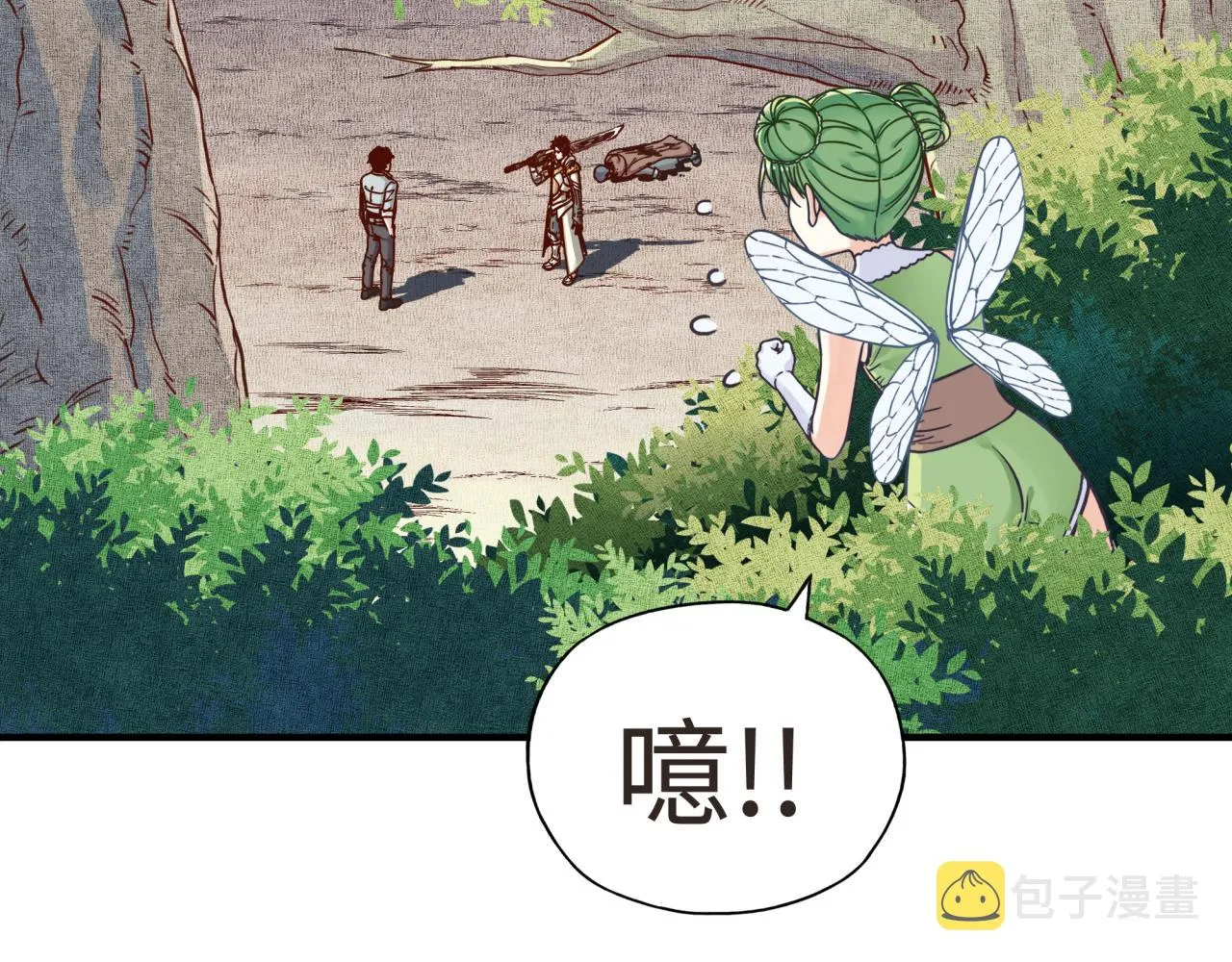 第47话 你到底藏了多少秘密？ 第111页