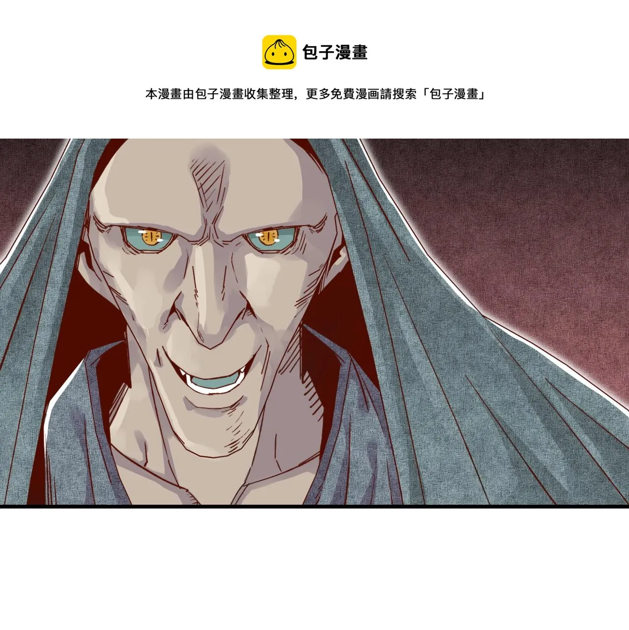 第47话 你到底藏了多少秘密？ 第137页