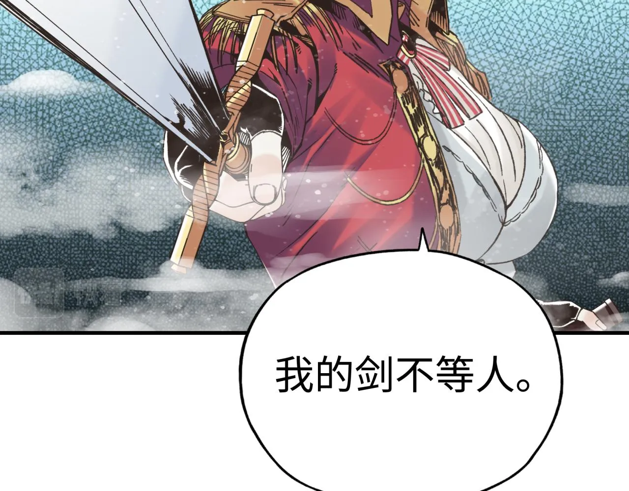 第80话 反目成仇 第5页