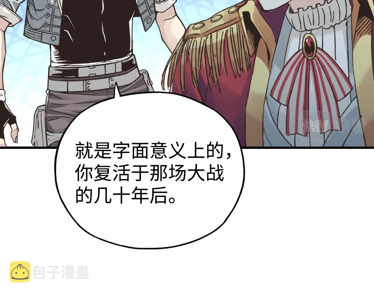 第80话 反目成仇 第16页