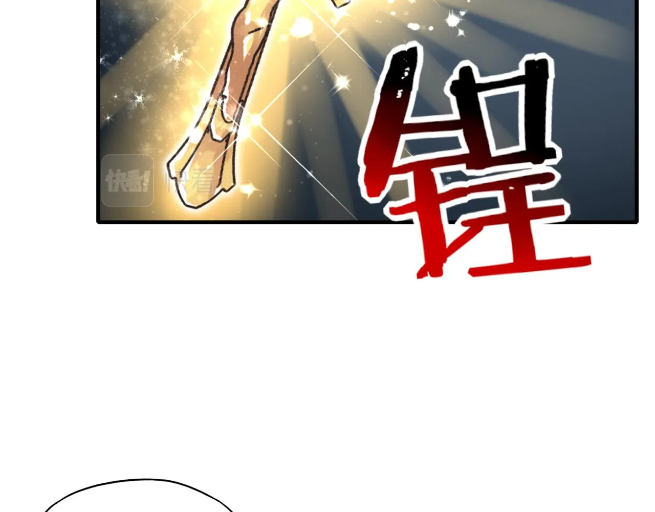 第80话 反目成仇 第28页